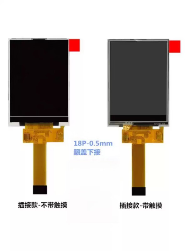 Weiyiyou 2.4-inch color LCD display SPI serial port ST7789ILI9341 industrial control quality 4IO port can drive STM32F103 driver board