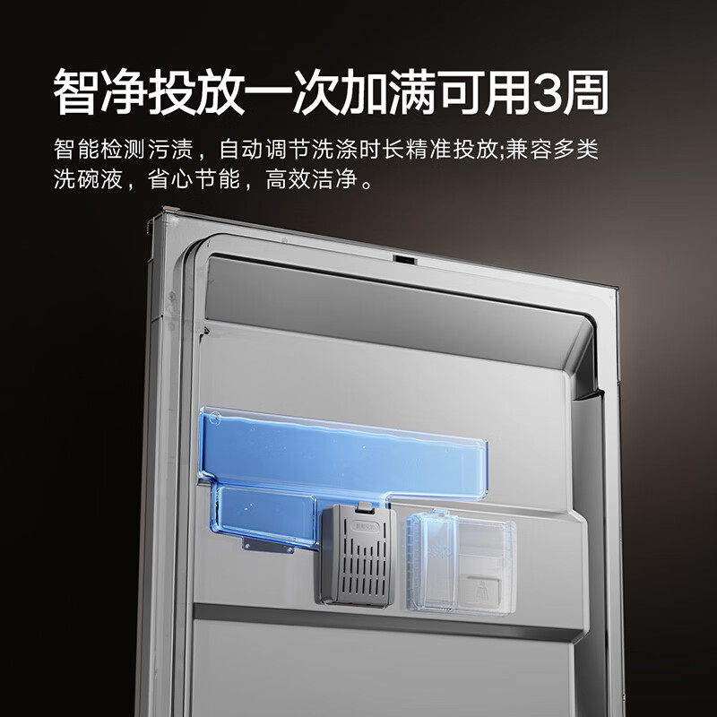 Mijia Xiaomi fully built-in dishwasher Ai smart washing high-end 18 sets P20 washing and disinfecting integrated 135 drying 59 minutes washing and drying automatic opening and closing door QMDW1803M