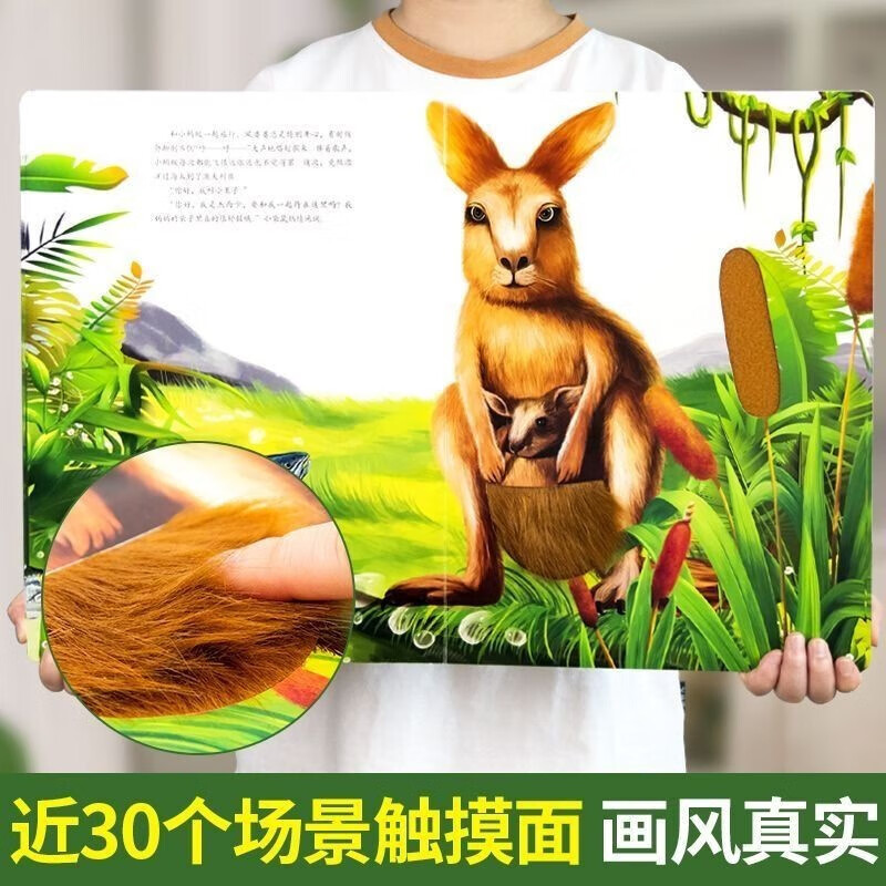 Touch book for such a big baby, floor book, early childhood education enlightenment, baby's first touch book, early childhood education touch book, sensory stimulation, unbreakable children's book, 3-6 years old