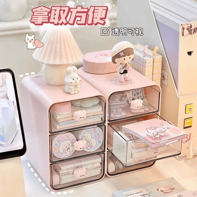 Jiacube thickened desktop cosmetics storage box jewelry storage box desk stationery box dormitory artifact drawer type