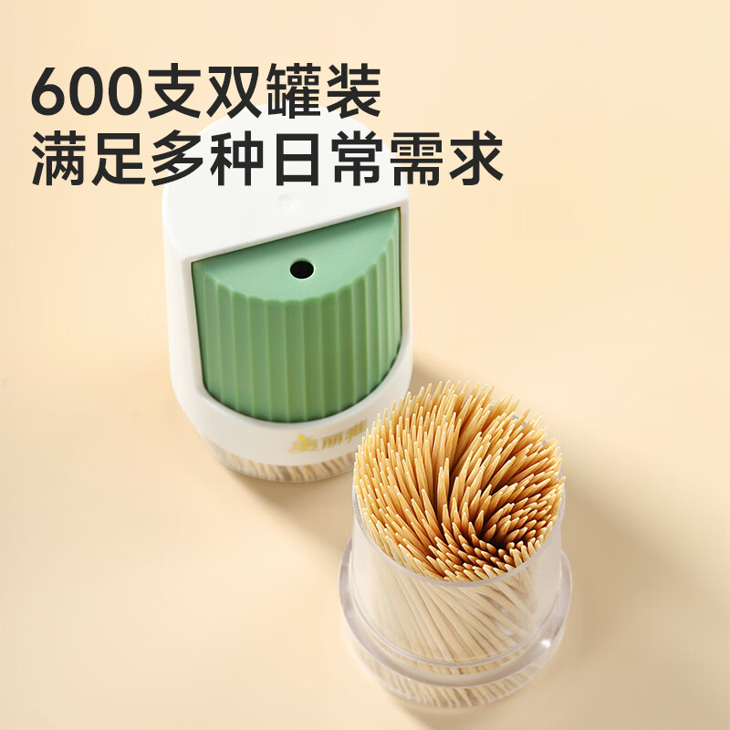 Meliya Bamboo Toothpicks 1800 Food Grade Household Fruit Snacks Premium Toothpick Box Portable Can
