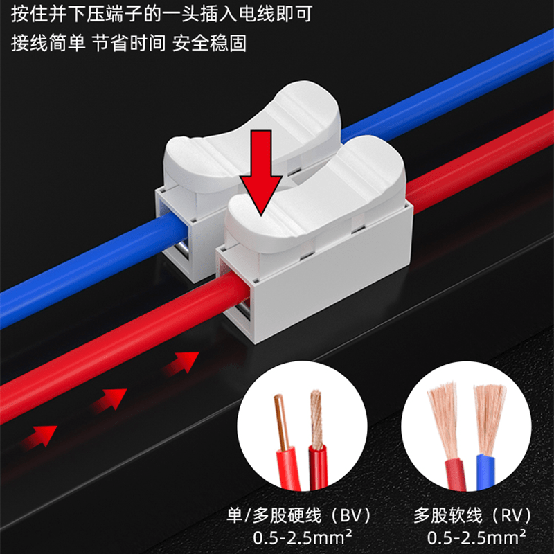 Quick terminal block, quick connector, wire quick connector, light cord connector, push-type connector, quick connector clip, two in, two out, 350W high power * 1000 pieces (copper sheet)