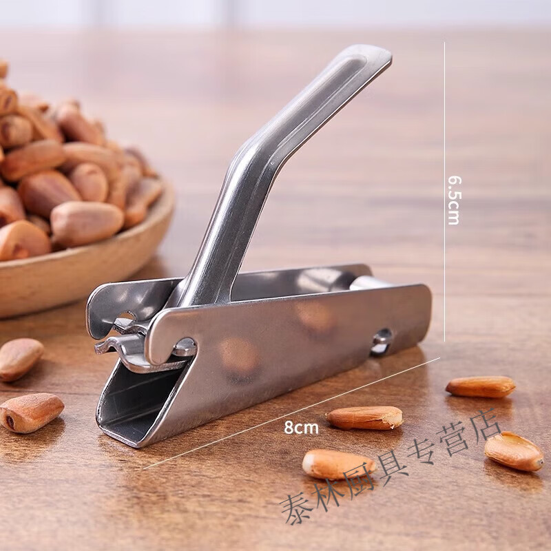 Banger pine nut sheller push-type clamp pine nut shelling artifact special tool for large and small pine nut shelling pliers pine nut model (universal for large and small pine nuts)