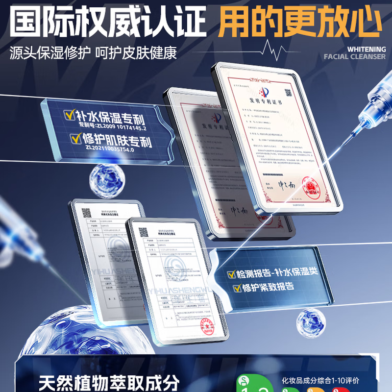 Korean herbal grain men's face cream moisturizing, hydrating, oil-controlling, brightening skin tone, firming, soothing, repairing, New Year's Day gift for boyfriend face oil