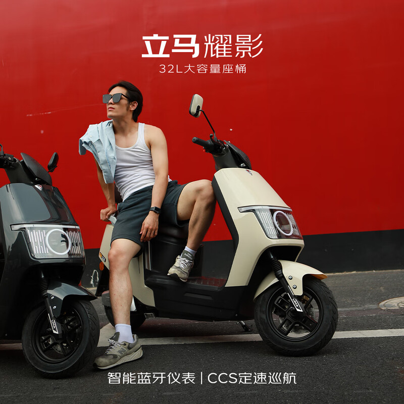 Lima Electric Motorcycle Yaoying Speed 55km/h - Battery Life 106KM Chaowei 72V32Ah Long Battery Smart APP Takeaway Commuting Electric Vehicle Qingcheng Green