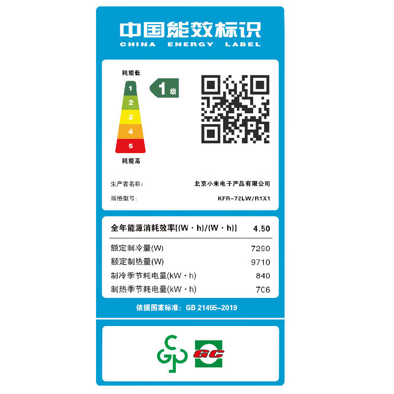 Xiaomi (MI) Mijia air conditioner 3 hp huge power saving pro cabinet machine new energy efficiency heating and cooling frequency conversion intelligent interconnection self-cleaning vertical living room household 2 hp air conditioner 3 hp first class energy efficiency industry best-selling