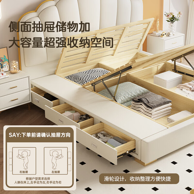 Songxian bed double bed 1.5m x 2m modern simple shell soft bed master bedroom large bed storage bed #815-11
