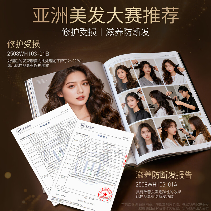 Vitus Black and White Truffle Hair Mask Repairs Dryness, Improves Frizz, Smoothes and Shines, Protein Corrective Conditioner Nourishes and Prevents Hair Breakage