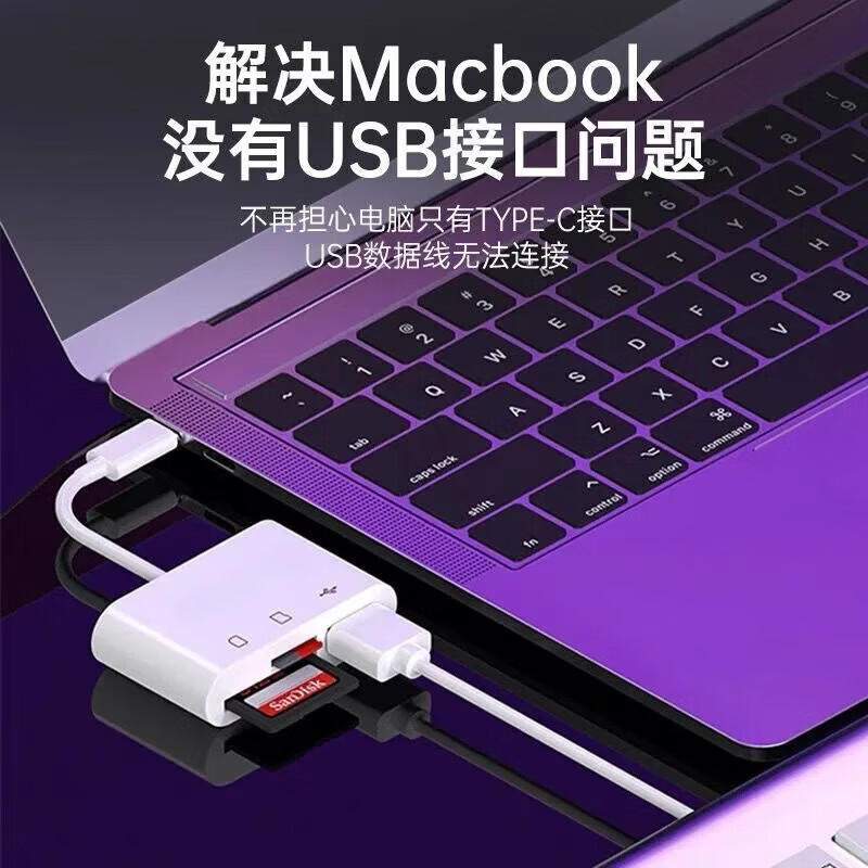 All-in-one card reader SD/TF card U disk CCD camera card suitable for Apple Huawei Samsung tablet Xiaomi Android series type-c interface can read SD/TF/U disk