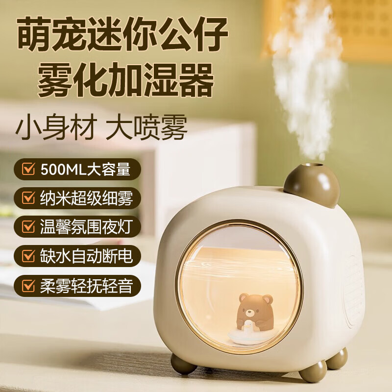 Creative Accessories Mobile Phone Accessories Gold List Recommends 4L Large Capacity Humidifier for Household Large Fog Portable Water Adding Bedroom Soft Bedside Humidifier Office Desktop Doll Plug-in Model Automatic Power Off due to Water Lack + Nano Fine Mist + Atmosphere Night Light