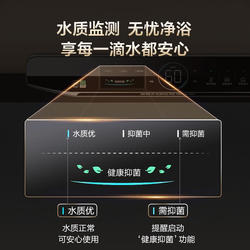 Haier state-subsidised electric water heater 60 liters JT3 King Kong seamless bladder 3300W variable frequency energy-saving fast heating Lifetime-free magnesium rod replacement First-class energy efficiency household water storage type