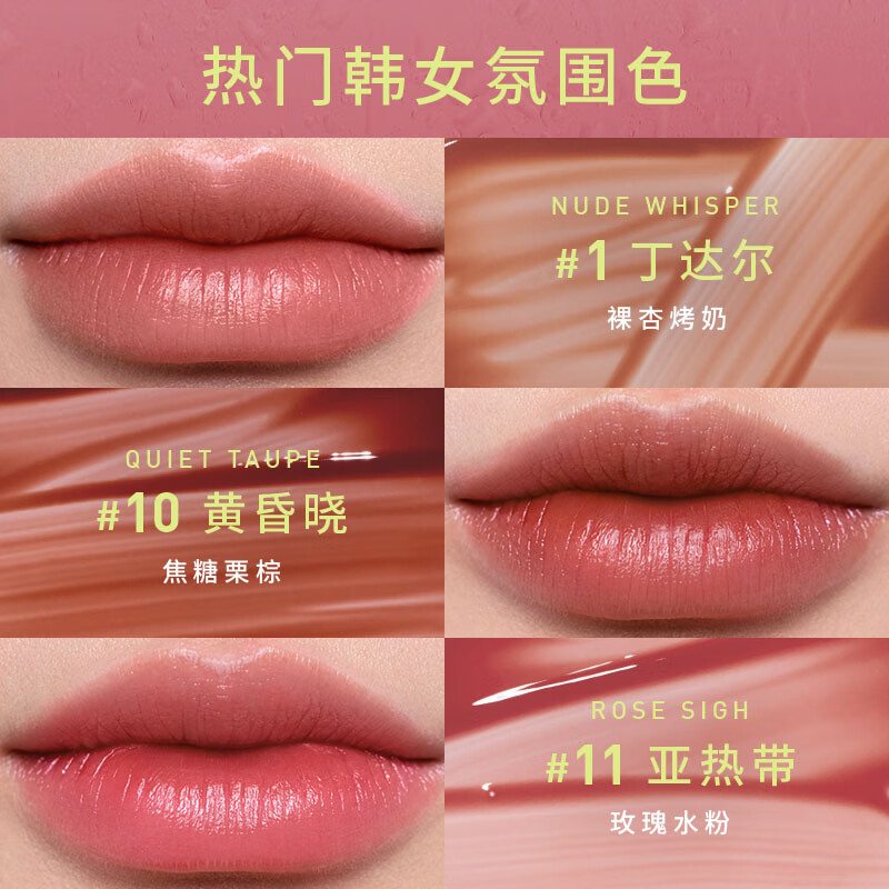 3ce Watery Lip Gloss #11 Subtropical ROSESIGH Rose Water Powder Lip Glaze Lipstick Birthday Gift New Year Gift