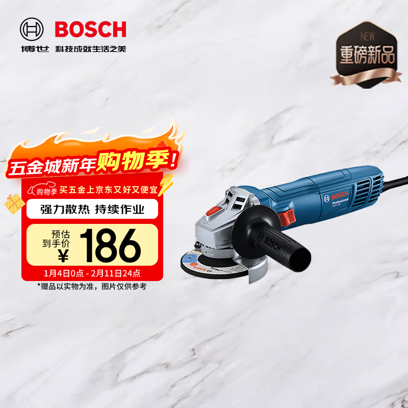 BOSCH BOSCH/Bosch angle grinder cutting and polishing electric handheld small polishing multi-function tool GWS 800