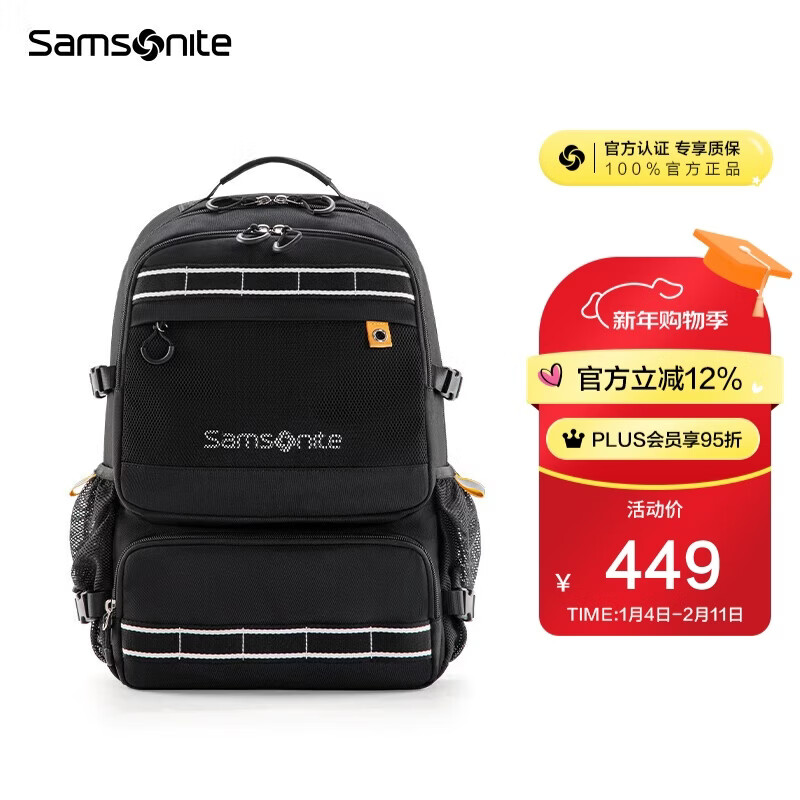 Samsonite student schoolbag 25 years old, new junior high school student backpack, good-looking and burden-reducing backpack, large-capacity computer bag NW4