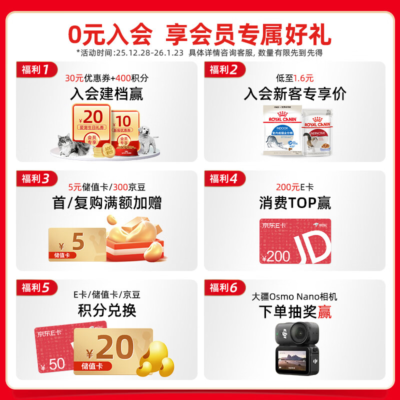 Royal Cat Food Kitten Wet Food Soft Pack Cat Canned KGP General Food 4-12 Months Soup Meat Cubes 85G*6 Imported