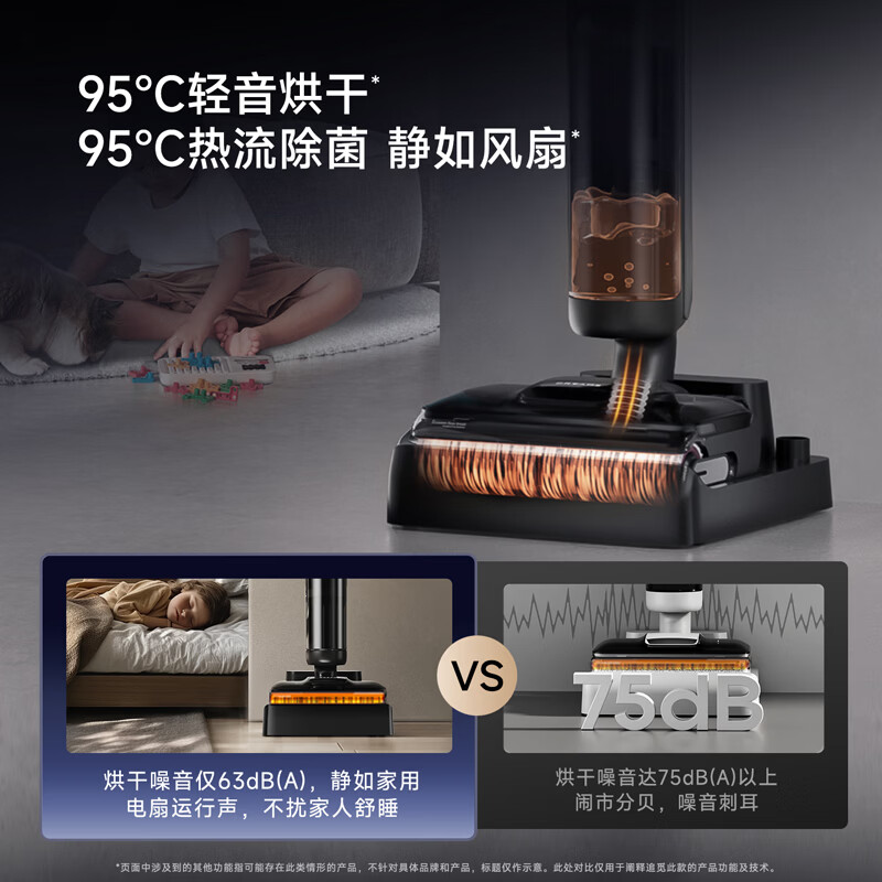 Chai Mi Popular New Products Floor Washing Machine Guardian 1.0 Pro AI Two-way Assist + 25000Pa Flagship Suction Washing, Mopping and Suction All-in-one Machine Automatic Cleaning and Mopping