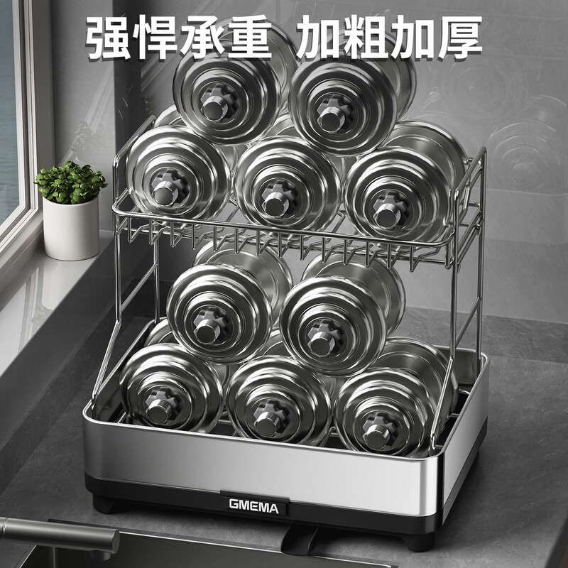 JuCode 304 stainless steel kitchen dish rack dish storage rack chopstick box drain bowl rack sink countertop cupboard 304 stainless steel light luxury style - single layer (water grained silver)