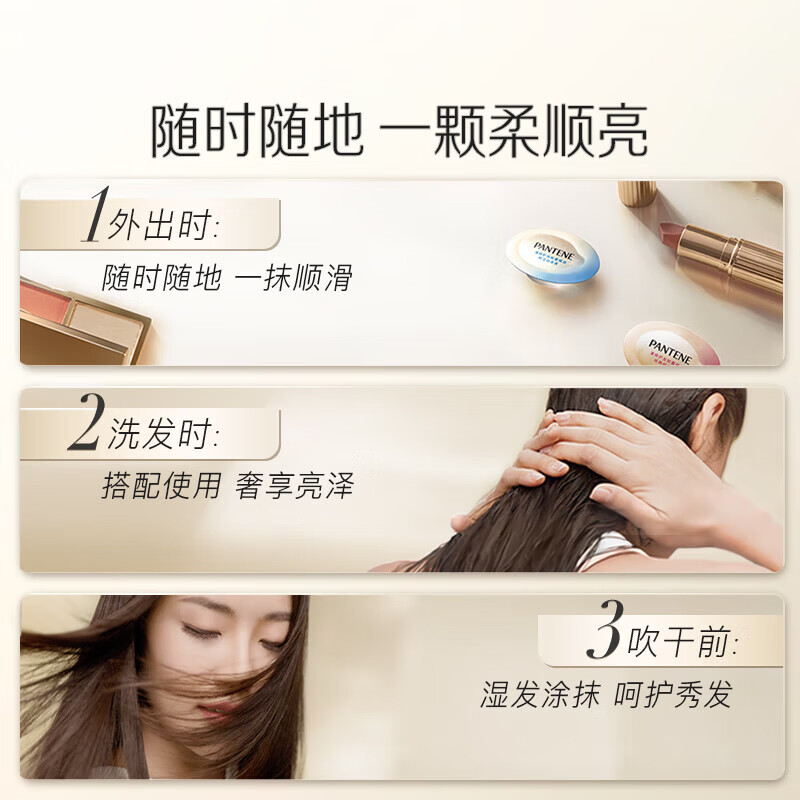 Buy Pantene Bubble Hair Care Capsule Essential Oil 0.7mlx5 pieces, buy back coupon and get a free trial pack