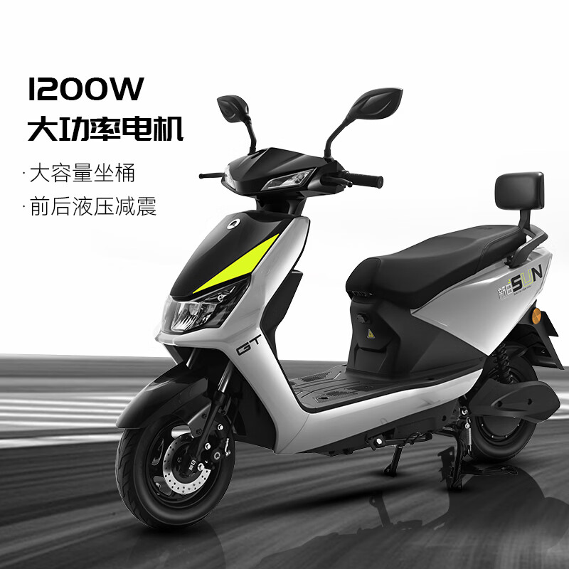 Xinri (Sunra) electric motorcycle Feisha 6 lead-acid Tianneng batteries 72v battery life 73km scooter home commuting electric motorcycle electric car battery car gray