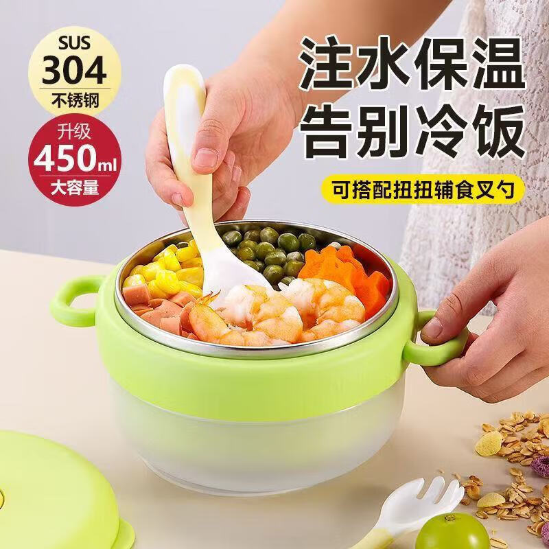 Baby complementary food lunch box 304 stainless steel baby special children's eating constant temperature water-insulated bowl tableware 304 inner tank sunshine orange children's bowl