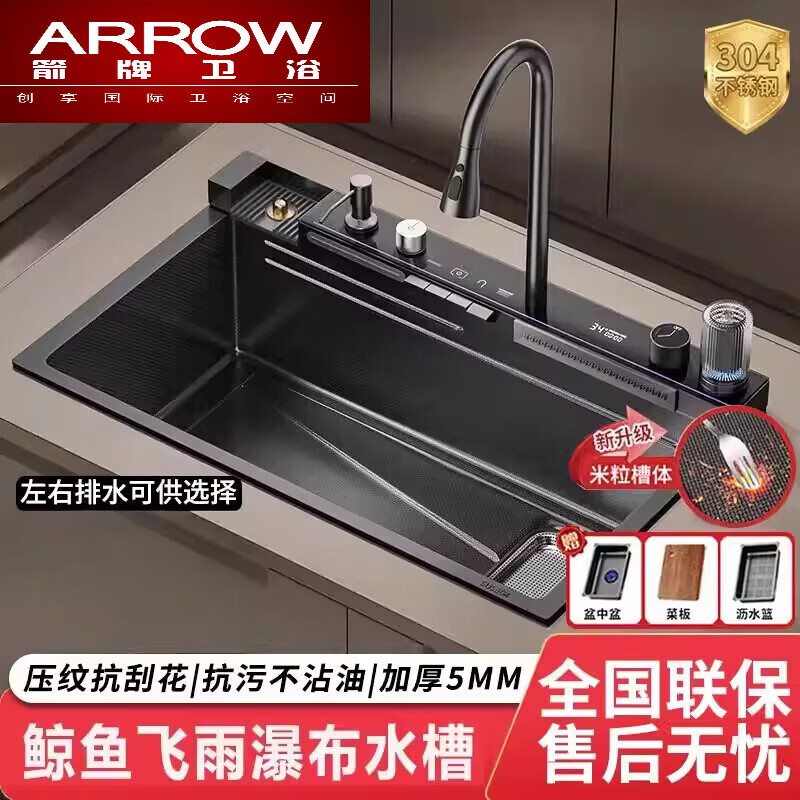 ARROW large single-tank 304 stainless steel sink thickened kitchen sink large size honeycomb embossed 6845 gun gray (ordinary style) 4MM honeycomb embossed