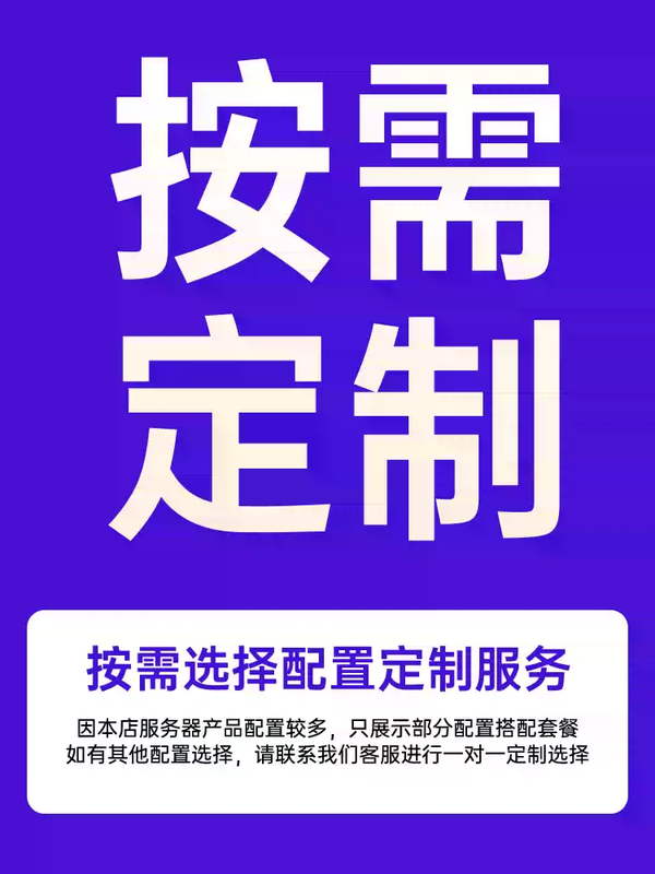 Supermicro 4-card GPU server 7048GR-TR/7049GP graphics design rendering tower workstation AI host 7048 package four