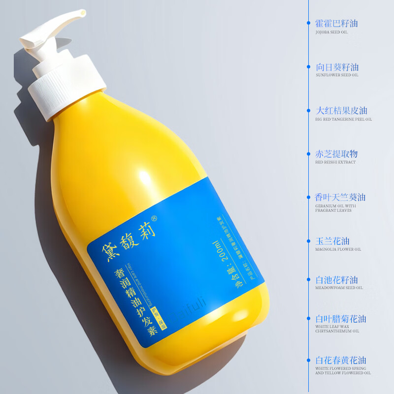 Daifuli Official Authentic Daifuli Luxurious Essential Oil Conditioner Improves Hair Frizz and Smoothes Hair Care for Dyed, Permed and Curly Hair 1 Bottle Trial Pack