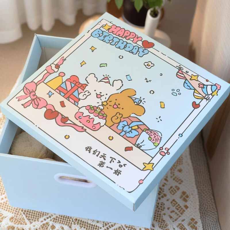 Puppy cartoon gift box birthday gift box packaging box large snack empty box box empty box carton large dog repair carton 30*30*30cm + greeting card + white raffia