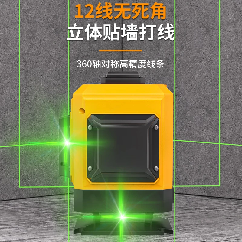 HanGuard spirit level infrared high-precision strong light automatic leveling green light 12-line wall-mounted floor meter for outdoor use 12-line super green light丨Dual battery life + tripod