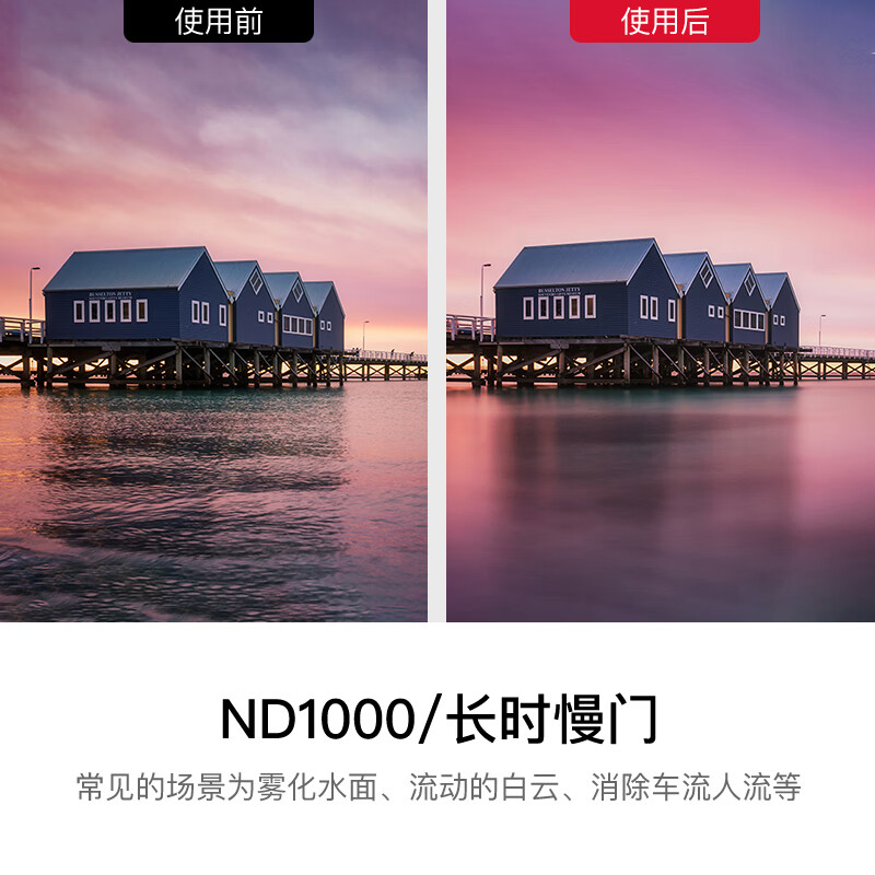 Kase ND filter, ND filter 82mm ND1000 10 stops, ND filter, neutral density filter, landscape photography, ND filter, slow door exposure photography