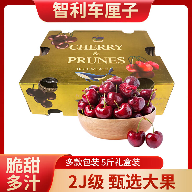 The No. 1 member store has a special New Year card to send Chilean imported cherries 2J 28-30mm 5 catties + 12 boxes * 20 eggs that can be eaten raw