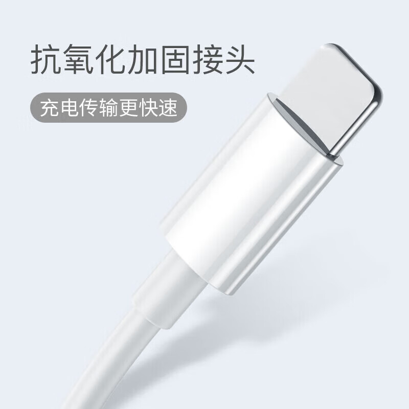 Apple data cable fast charging charging cable suitable for iPhone14/13/12Pro Max/XR/Xs/11/8 mobile phone ipad tablet charger cable Apple USB fast charging data cable 1 meter