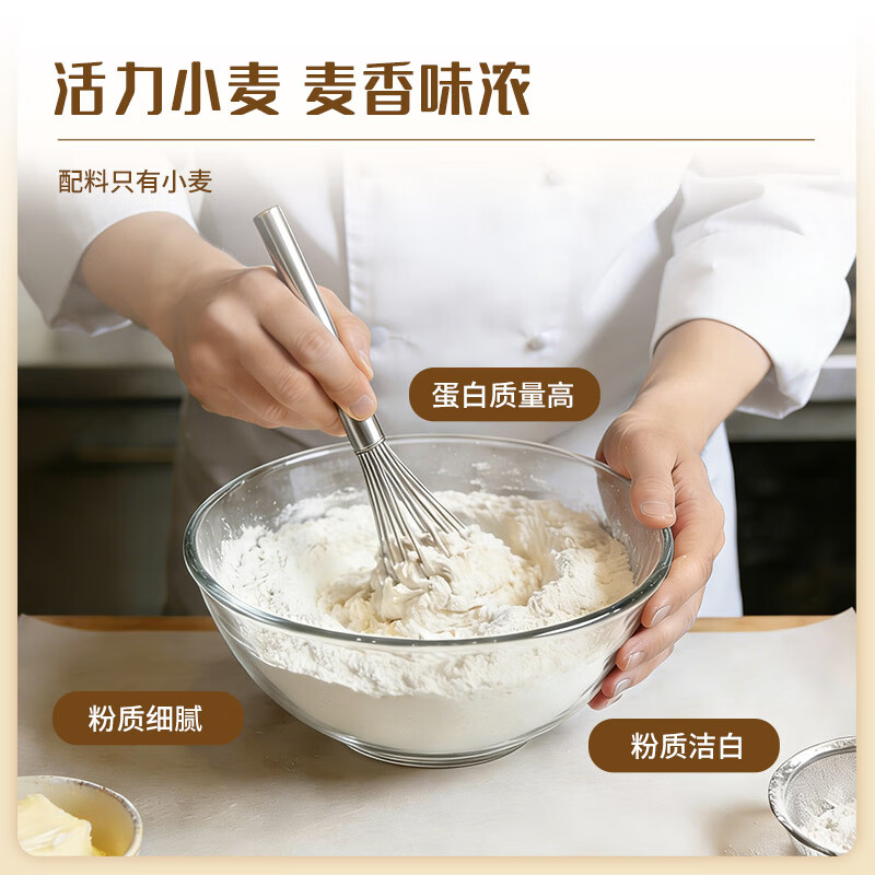 Jinshahe Flour Household Wheat Flour Buns Dumplings Steamed Buns Pancakes Medium Gluten Hand-made Noodles 20 Jin Popular Products