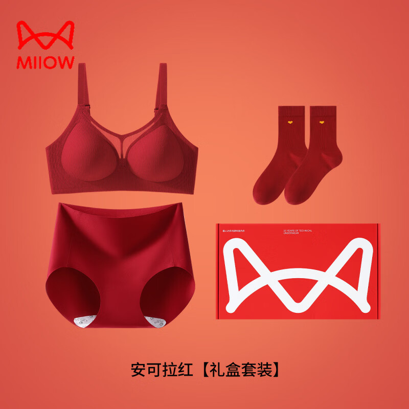 猫人(MiiOW)红色内衣女士本命年小胸聚拢结婚新娘内裤袜子套装马年文胸罩 网纱款 文胸+内裤+袜子+礼盒 L 36/80ABC(105-120斤)