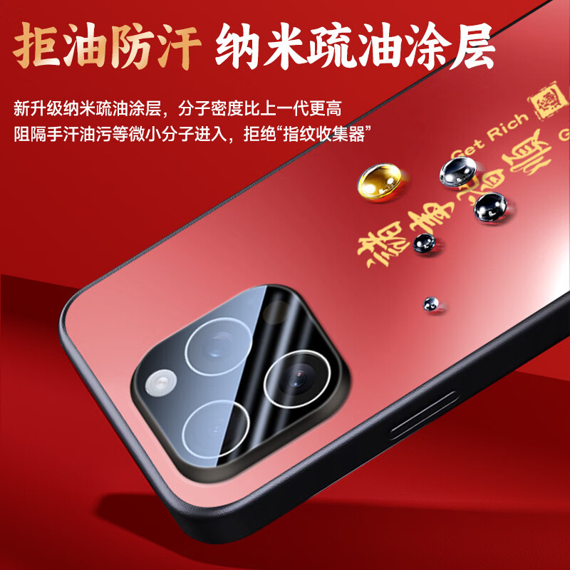 Kule Feng New Year Limited Suitable for Apple 16 promax mobile phone case iphone protective cover lens all-inclusive AG matte everything goes with the national trend natal men and women red