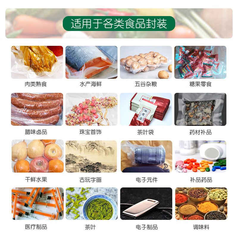 Fresh World vacuum fresh-keeping bag thickened compression bag pattern food vacuum bag 12*20cm thickened 25 silk food grade *100