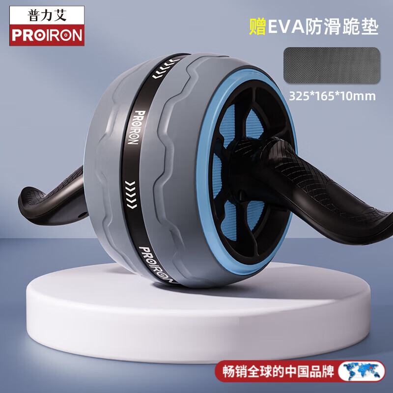 PROIRON automatic rebound abdominal wheel for men and women, home fitness equipment, silent roller to tear the abdominal muscle vest line, recommended by the store manager, equipped with non-slip kneeling pads, peacock blue, self-rebound
