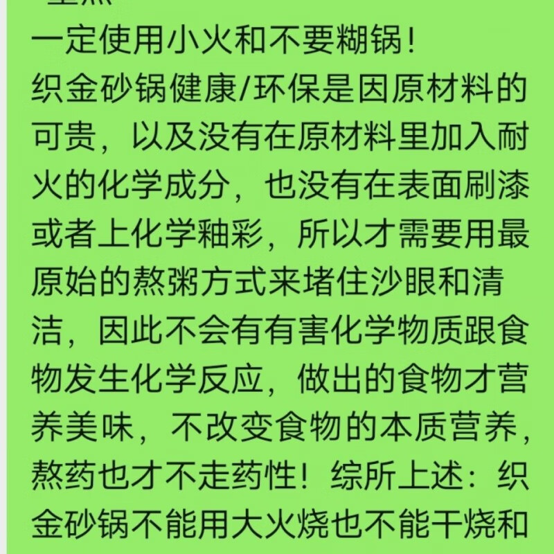 Enshousu old-fashioned clay pot earth casserole household casserole large capacity extra large coarse earth casserole old style 70's woven gold 24CM/10CM 1ml