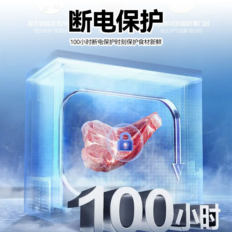 Haier frost-free first-level energy consumption household freezer large-capacity top-opening horizontal freezer commercial freezer single-temperature quick-freezing ultra-low temperature cryogenic 300 liters about 390 pounds first-level energy efficiency - 80% frost reduction at 35 degrees