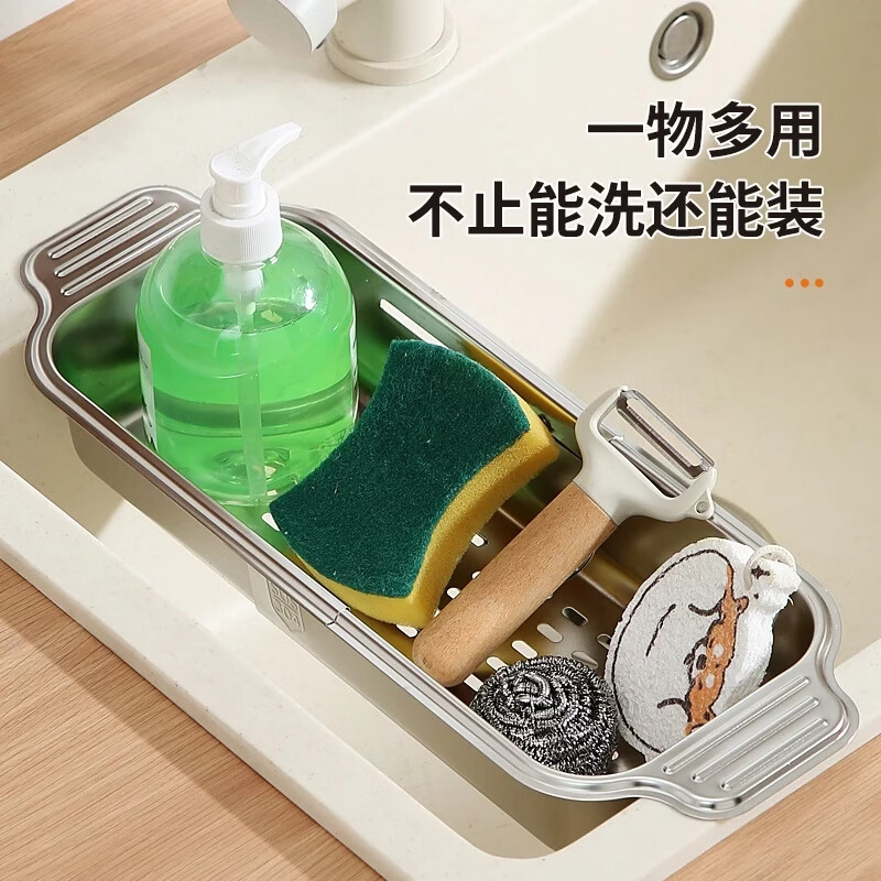 Hot Girl Stainless Steel Retractable Drain Basket Kitchen Vegetable Basket Sink Basin Fruit Plate Kitchen Daily Necessities Free Retractable Drain Basket Universal for Pools