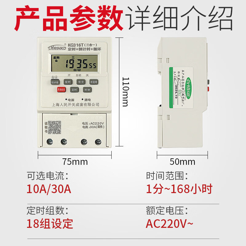 Microcomputer time control switch kg316t time controller advertising light automatic power cycle timing 220V_10A