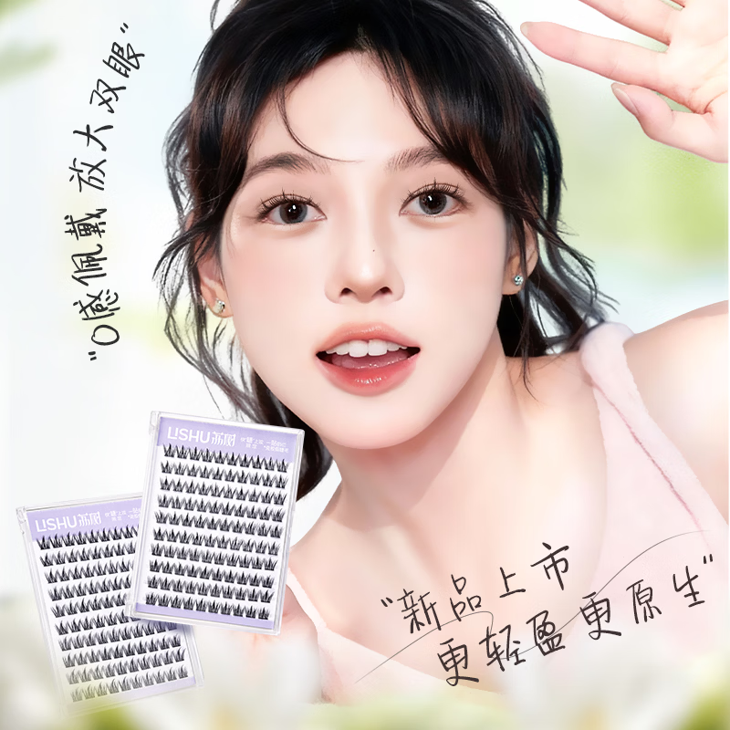 Lishu Glue-free Dog False Eyelashes 100 Clusters Dog Eyelashes Lazy Novice Comic Little Dog Segmented Eyelashes