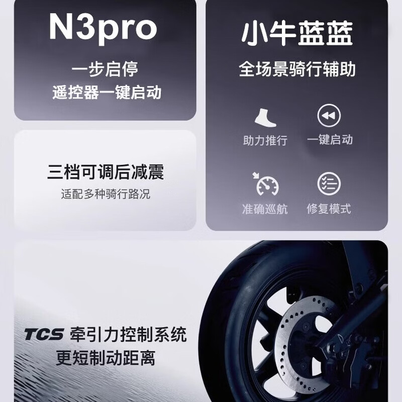 Maverick Leopard Xindi brand 2026 new mobile phone smart men and women electric high endurance 60v72v electric motorcycle student mobility scooter battery car Meituan takeaway car electric motorcycle true smart NFC-premium gray naked bike 48V60V72V (consult customer service)