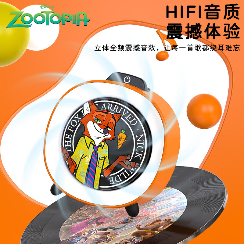 Disney (DISNEY) Zootopia Desktop Bluetooth Speaker High-quality Small Living Room Stereo for Men and Women Birthday New Year Gifts Annual Party Gifts Prizes Premium Niche S10 Nick