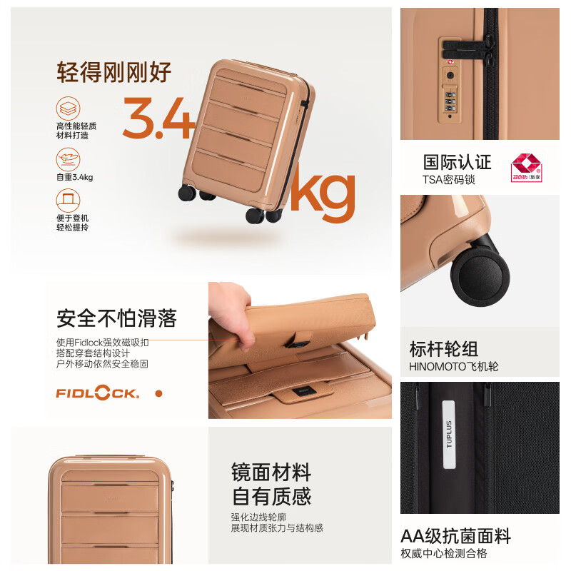 TUPLUS Changxing series suitcase, expandable trolley case, large capacity suitcase, ceramic gray 20 inches