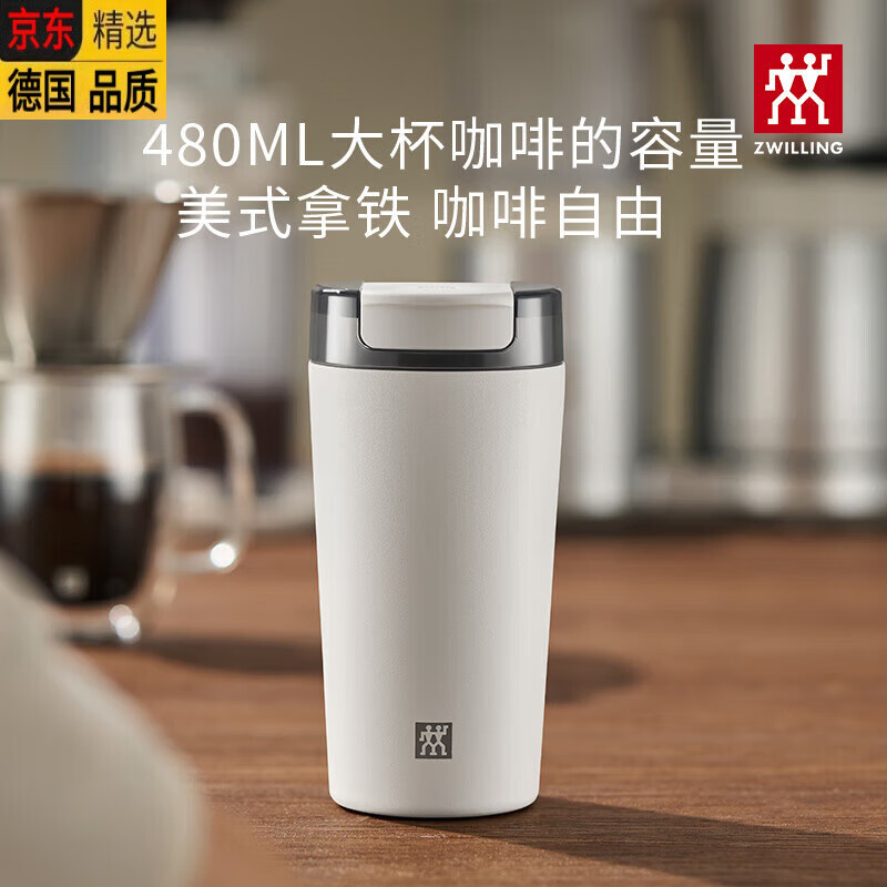 ZWILLING German NowPlusII kitchenware set non-stick wok, titanium non-stick pan + titanium knife set + coffee cup, mint green