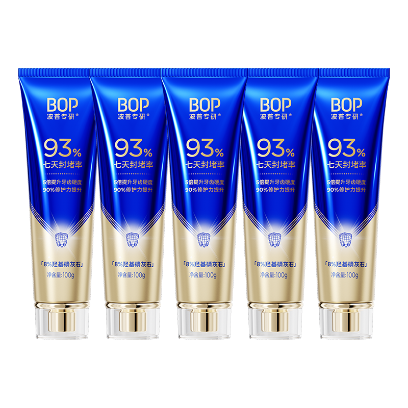 Bop Specialized (bop) Dilireba's same style enamel repair toothpaste cleans teeth and anti-sensitivity hydroxyapatite 100g 5 pieces