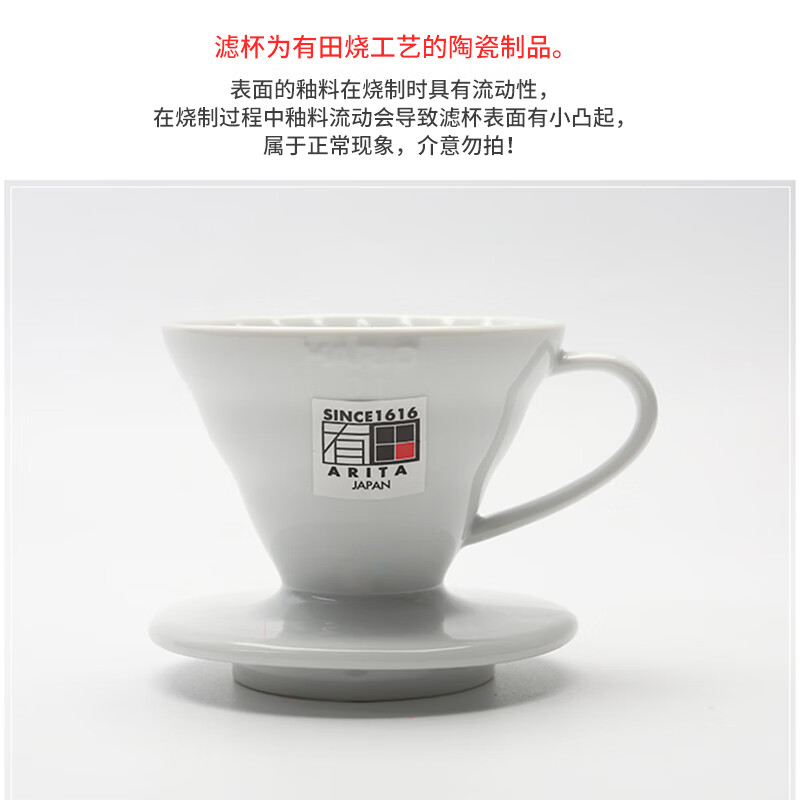 HARIOV60 Filter Bowl 01 Ceramic White VDCR-01-W