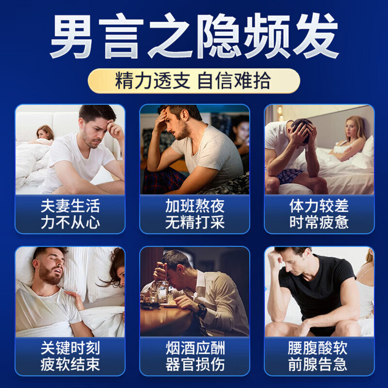 Chongsukei Semerafil 10 tablets Simmerafil hydrochloride tablets Semerafil tablets Tatadafenara Subo long-lasting battle 2 tablets trial pack Weig Aidesi Mefina 10 tablets official flagship store large pharmacy direct sales genuine