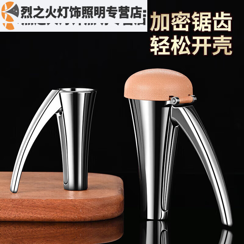 Junmo chestnut clamp, chestnut opener, macadamia nut opener, walnut clamp, nut clamp, chestnut sheller, shelling machine, small size - without lid